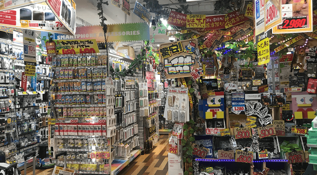 Tienda Don Quijote