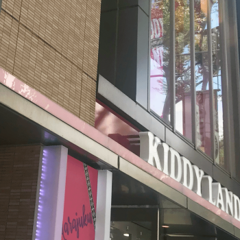 Kiddy Land, el paraíso kawaii en Tokio: tiendas en Tokio