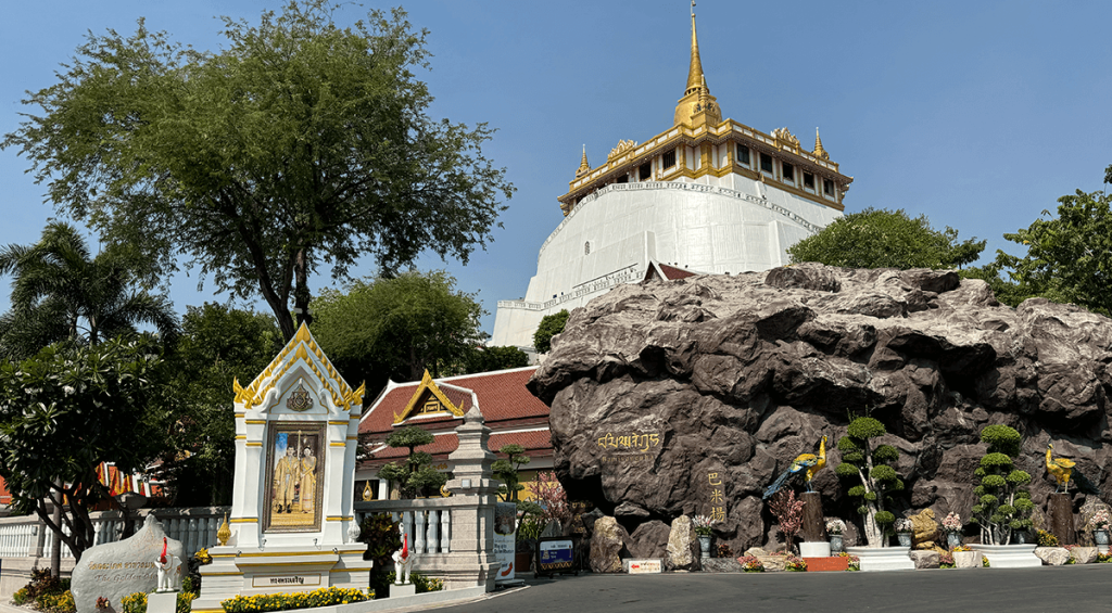 Wat Saket